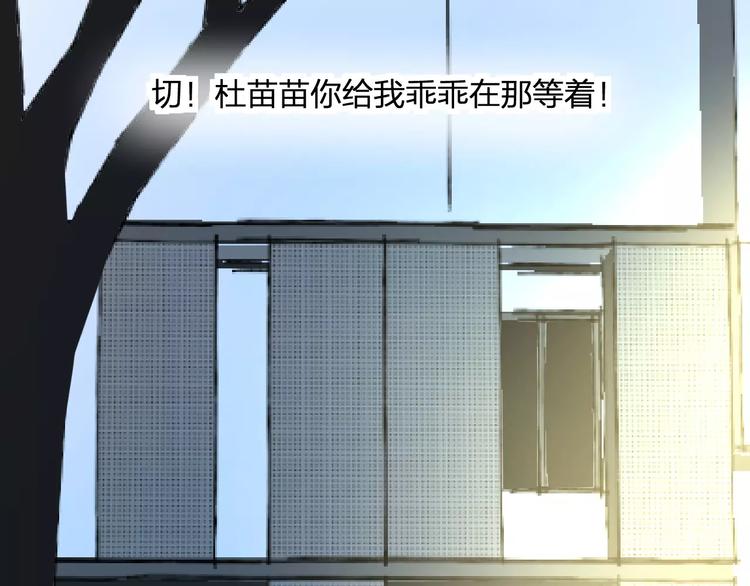 《明星老哥请出招！》漫画最新章节第28话 你在哪儿？免费下拉式在线观看章节第【17】张图片