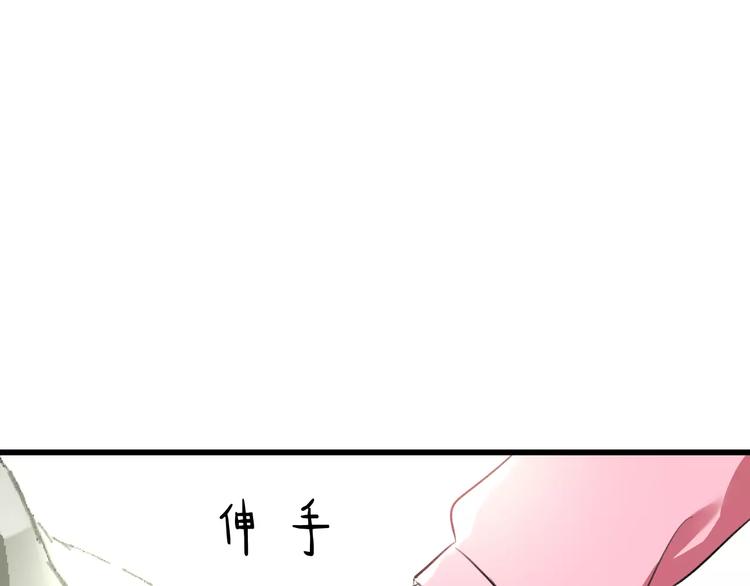 《明星老哥请出招！》漫画最新章节第28话 你在哪儿？免费下拉式在线观看章节第【42】张图片