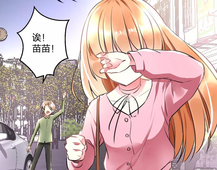 《明星老哥请出招！》漫画最新章节第28话 你在哪儿？免费下拉式在线观看章节第【56】张图片