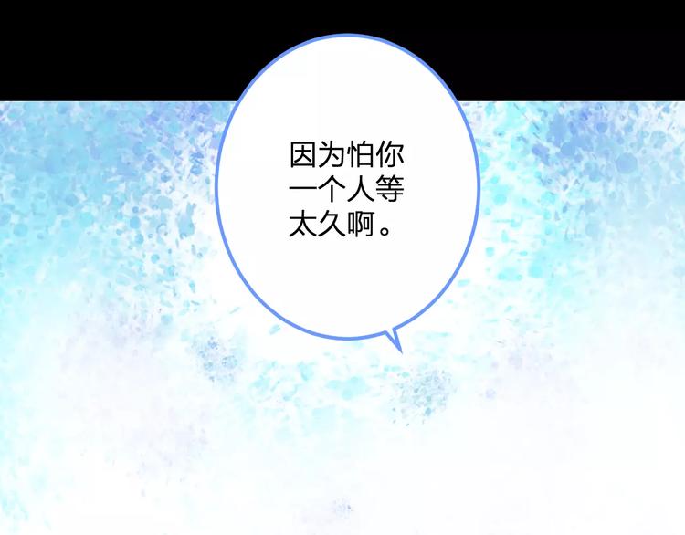 《明星老哥请出招！》漫画最新章节第29话 我所珍惜的免费下拉式在线观看章节第【18】张图片