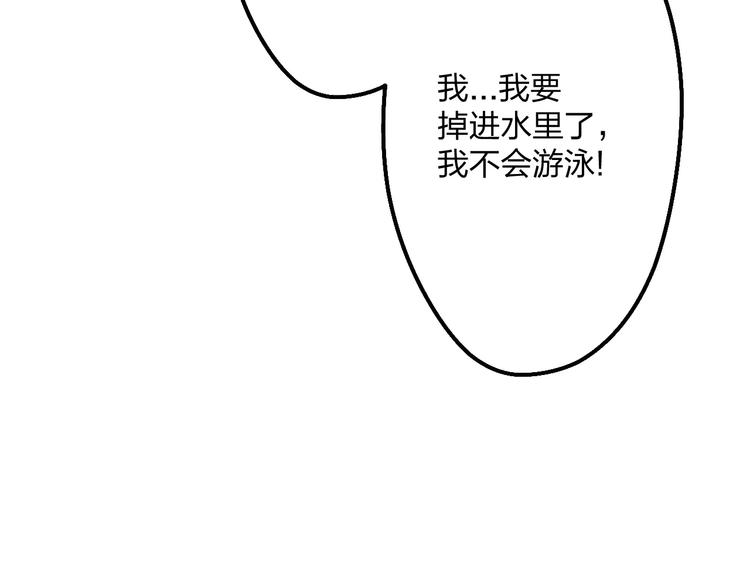 《明星老哥请出招！》漫画最新章节第3话 看谁的招数厉害免费下拉式在线观看章节第【20】张图片