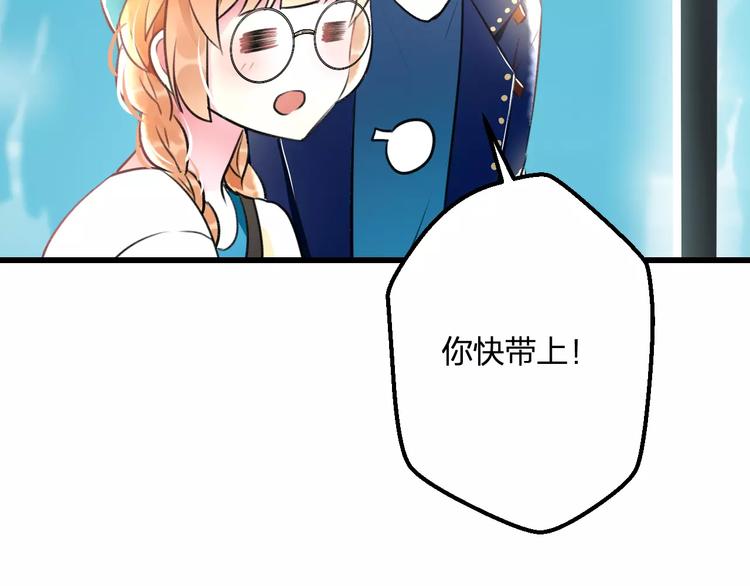 《明星老哥请出招！》漫画最新章节第31话 影响力免费下拉式在线观看章节第【21】张图片