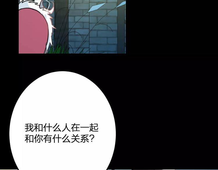 《明星老哥请出招！》漫画最新章节第31话 影响力免费下拉式在线观看章节第【53】张图片