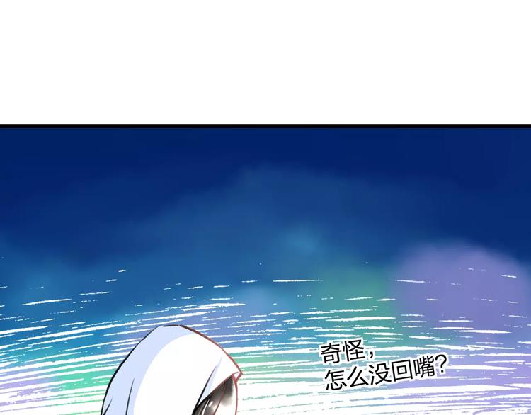 《明星老哥请出招！》漫画最新章节第32话 奇怪的他免费下拉式在线观看章节第【62】张图片