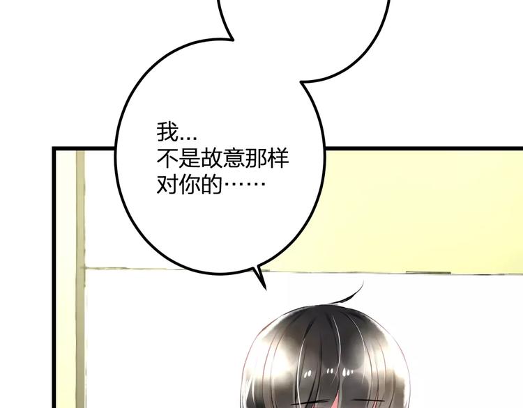 《明星老哥请出招！》漫画最新章节第34话 绯闻免费下拉式在线观看章节第【10】张图片