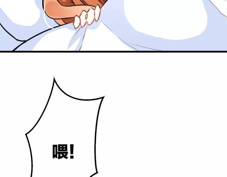 《明星老哥请出招！》漫画最新章节番外 在我房间干嘛免费下拉式在线观看章节第【26】张图片