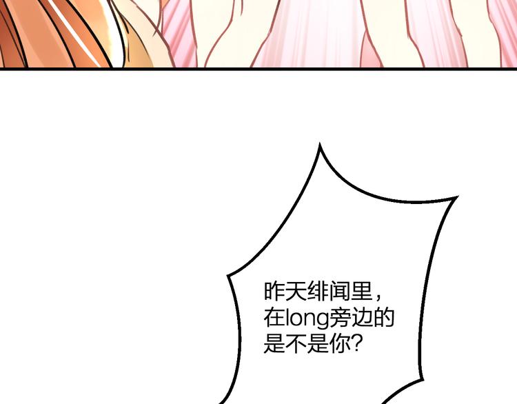 《明星老哥请出招！》漫画最新章节第35话 影响免费下拉式在线观看章节第【39】张图片