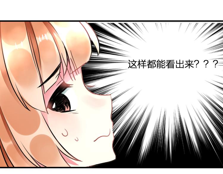 《明星老哥请出招！》漫画最新章节第35话 影响免费下拉式在线观看章节第【42】张图片