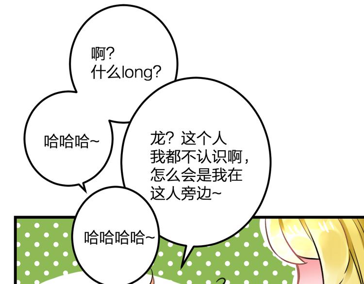 《明星老哥请出招！》漫画最新章节第35话 影响免费下拉式在线观看章节第【44】张图片