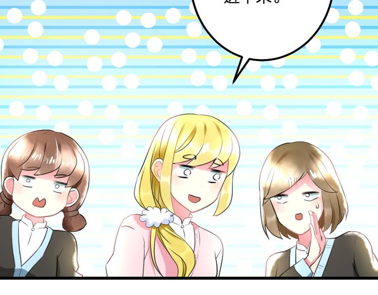 《明星老哥请出招！》漫画最新章节第36话 送你回家免费下拉式在线观看章节第【12】张图片