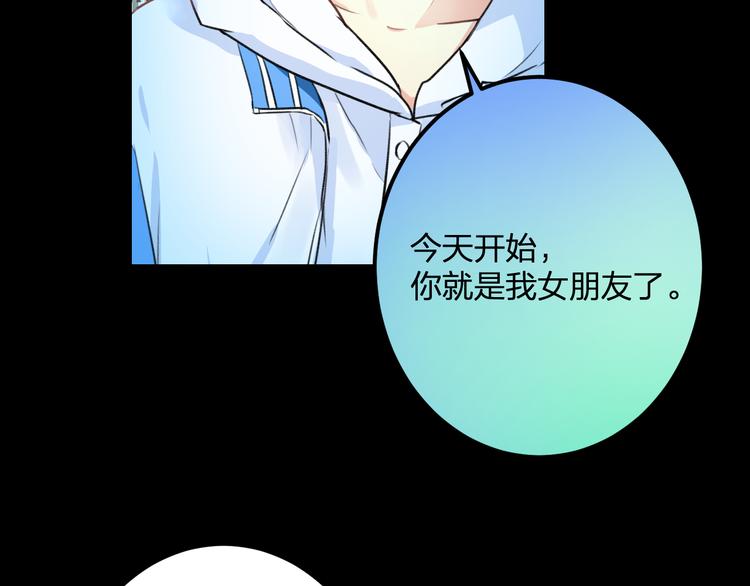 《明星老哥请出招！》漫画最新章节第36话 送你回家免费下拉式在线观看章节第【31】张图片