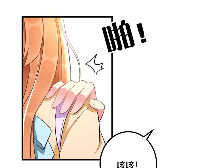 《明星老哥请出招！》漫画最新章节第36话 送你回家免费下拉式在线观看章节第【34】张图片