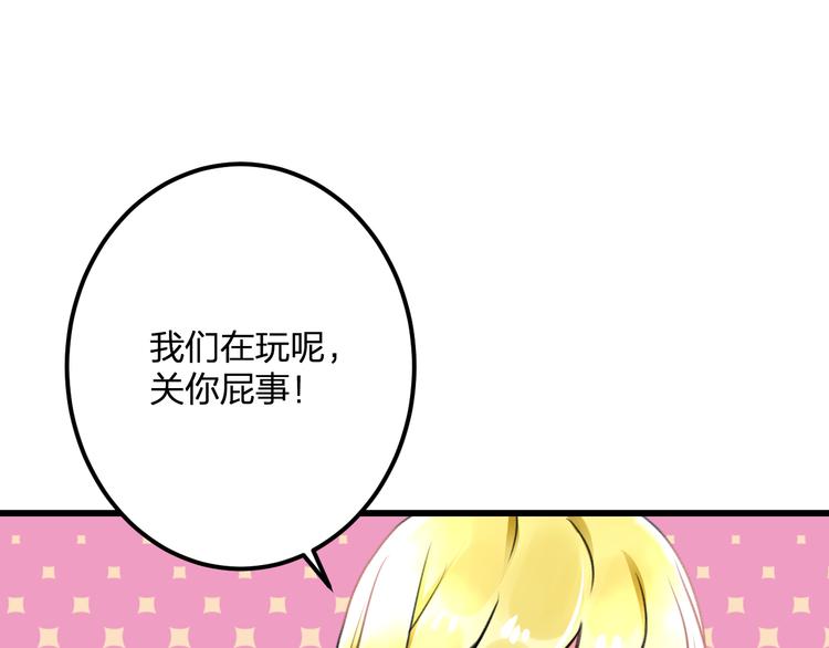 《明星老哥请出招！》漫画最新章节第36话 送你回家免费下拉式在线观看章节第【7】张图片