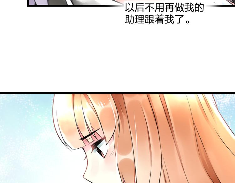 《明星老哥请出招！》漫画最新章节第38话 舞步出错免费下拉式在线观看章节第【62】张图片