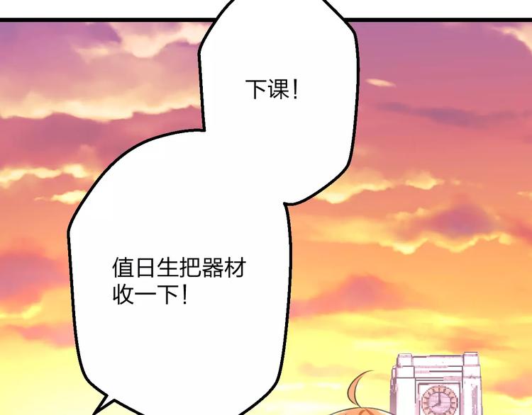 《明星老哥请出招！》漫画最新章节第4话 他要干嘛免费下拉式在线观看章节第【34】张图片