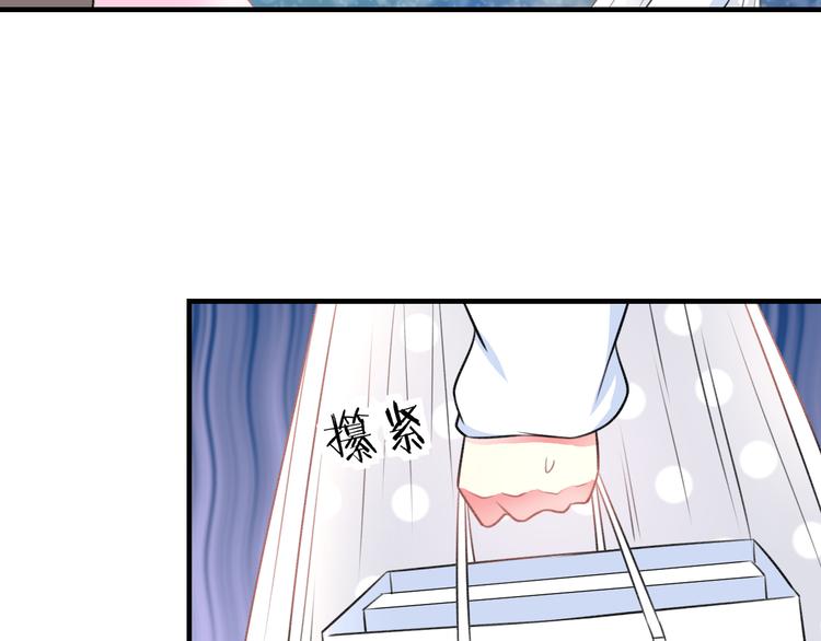 《明星老哥请出招！》漫画最新章节第39话 富豪闺蜜免费下拉式在线观看章节第【46】张图片