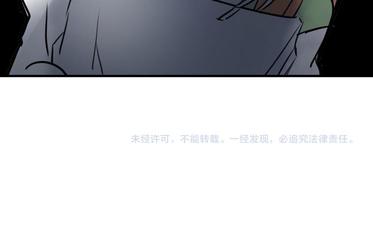 《明星老哥请出招！》漫画最新章节第39话 富豪闺蜜免费下拉式在线观看章节第【69】张图片