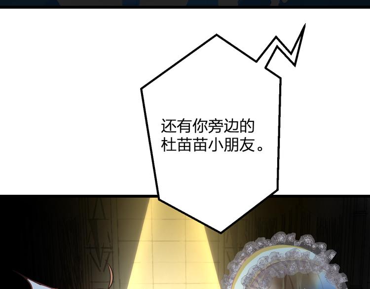 《明星老哥请出招！》漫画最新章节第40话 生日礼物免费下拉式在线观看章节第【6】张图片