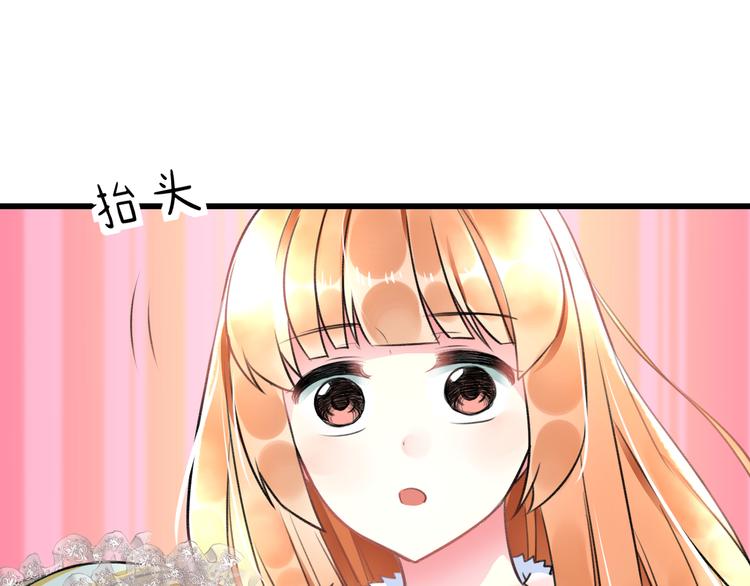 《明星老哥请出招！》漫画最新章节第42话 盘根问底免费下拉式在线观看章节第【13】张图片