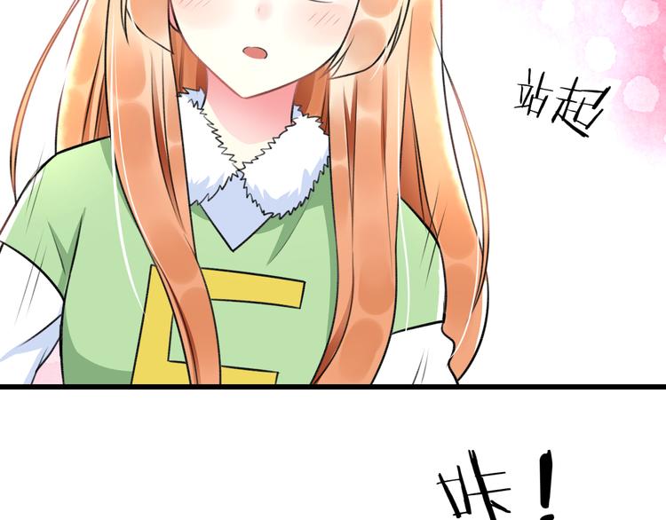 《明星老哥请出招！》漫画最新章节第42话 盘根问底免费下拉式在线观看章节第【35】张图片