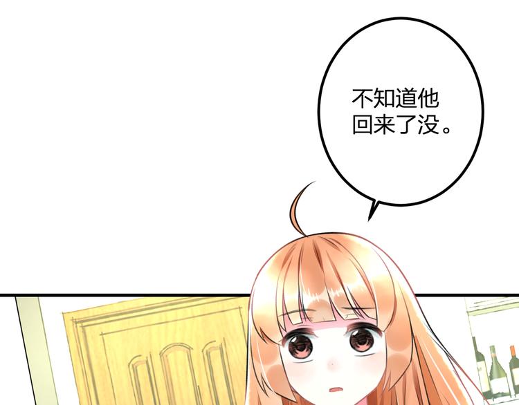 《明星老哥请出招！》漫画最新章节第42话 盘根问底免费下拉式在线观看章节第【44】张图片