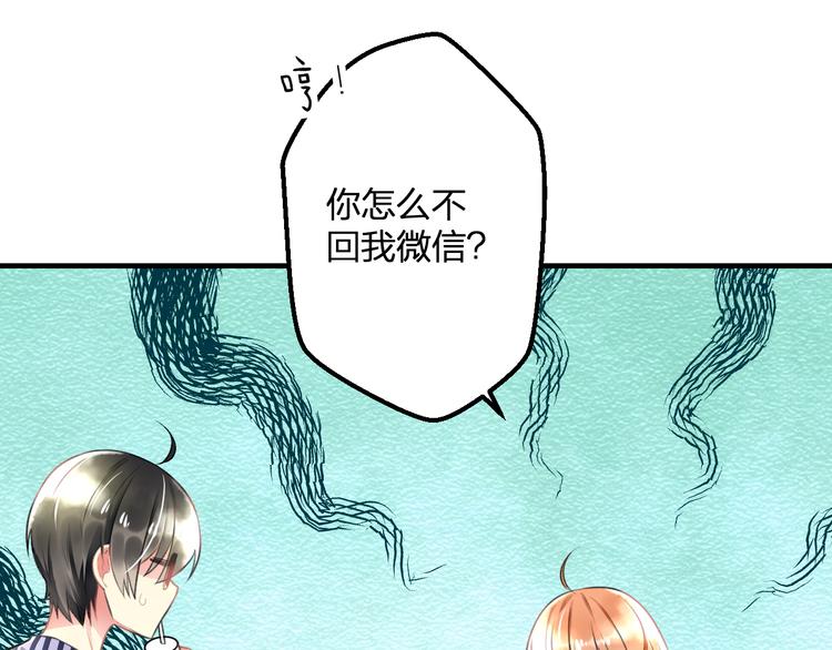 《明星老哥请出招！》漫画最新章节第42话 盘根问底免费下拉式在线观看章节第【49】张图片