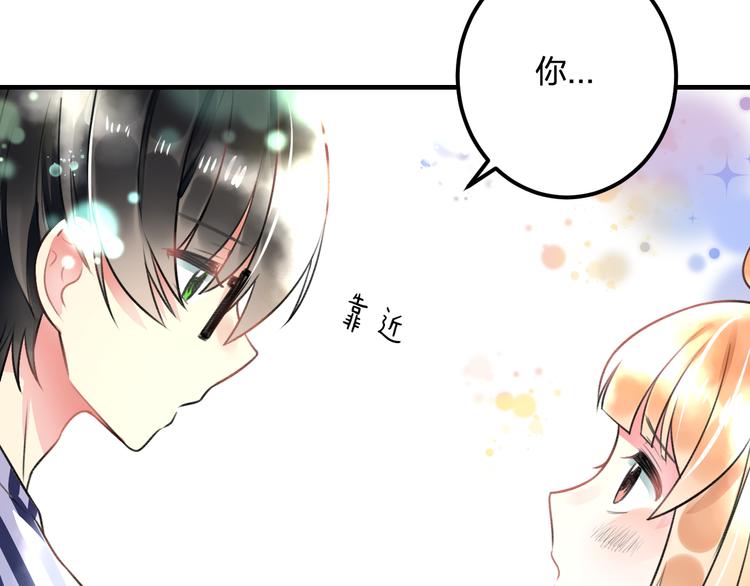 《明星老哥请出招！》漫画最新章节第42话 盘根问底免费下拉式在线观看章节第【54】张图片