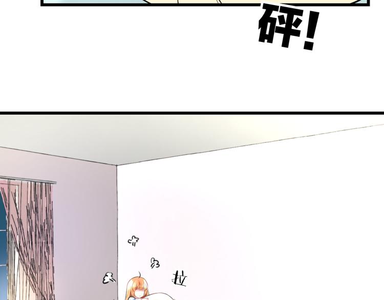 《明星老哥请出招！》漫画最新章节第43话 成为粉丝？免费下拉式在线观看章节第【46】张图片