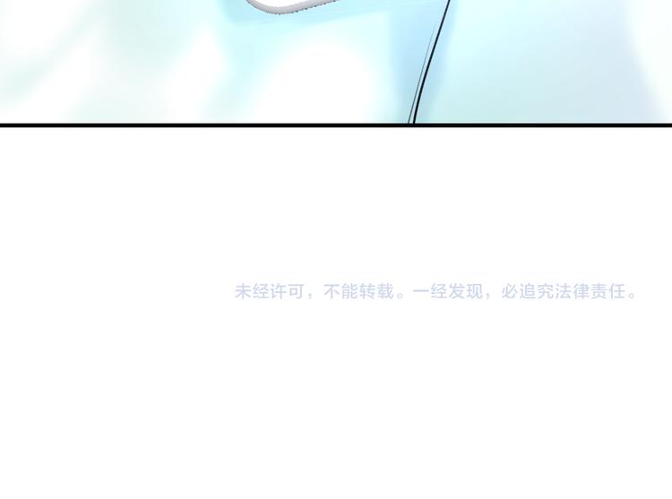 《明星老哥请出招！》漫画最新章节第43话 成为粉丝？免费下拉式在线观看章节第【74】张图片