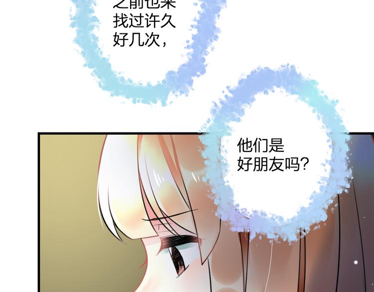 《明星老哥请出招！》漫画最新章节第45话 台上台下免费下拉式在线观看章节第【32】张图片