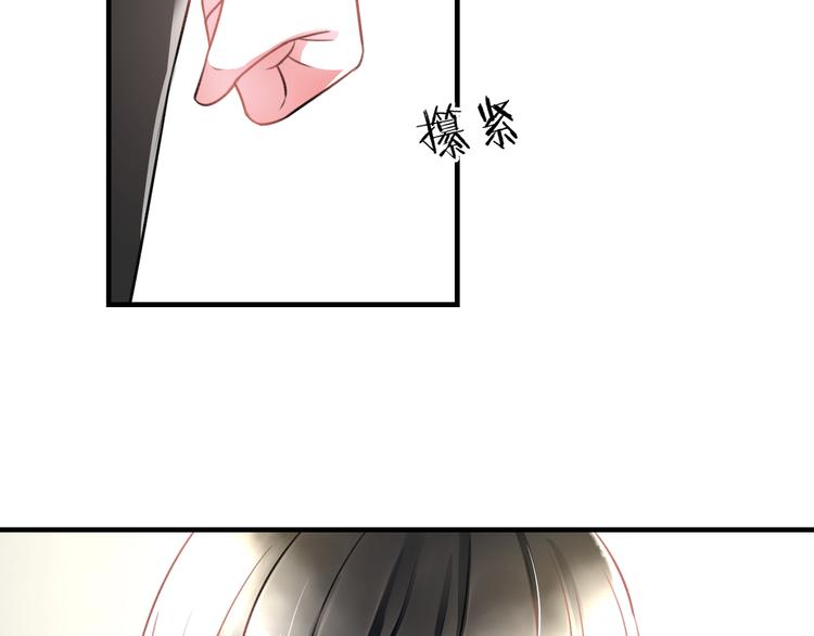 《明星老哥请出招！》漫画最新章节第46话 你喜欢他么？免费下拉式在线观看章节第【13】张图片