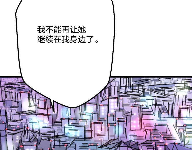 《明星老哥请出招！》漫画最新章节第48话 绯闻的背后免费下拉式在线观看章节第【61】张图片