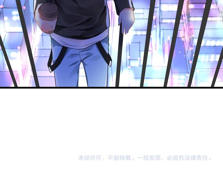 《明星老哥请出招！》漫画最新章节第48话 绯闻的背后免费下拉式在线观看章节第【63】张图片