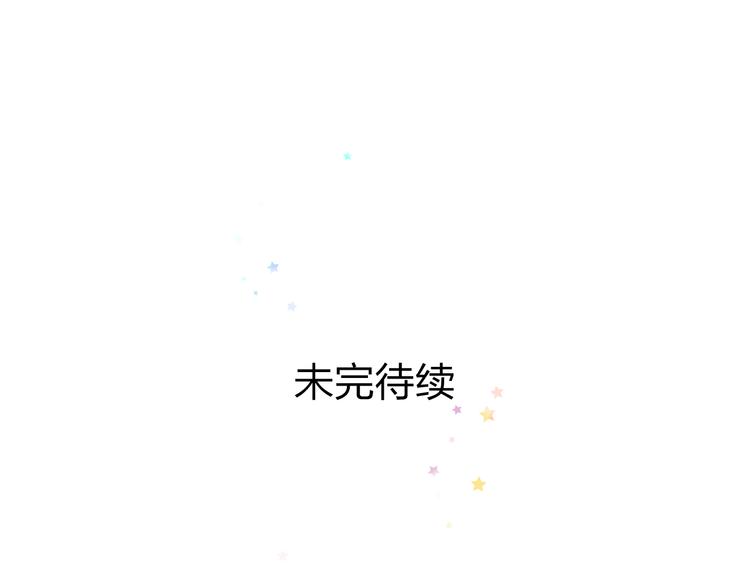 《明星老哥请出招！》漫画最新章节第48话 绯闻的背后免费下拉式在线观看章节第【64】张图片