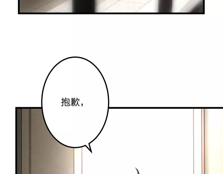 《明星老哥请出招！》漫画最新章节第5话 我的初吻啊！免费下拉式在线观看章节第【26】张图片