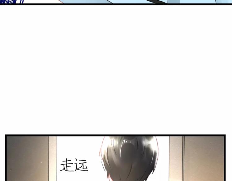 《明星老哥请出招！》漫画最新章节第5话 我的初吻啊！免费下拉式在线观看章节第【35】张图片