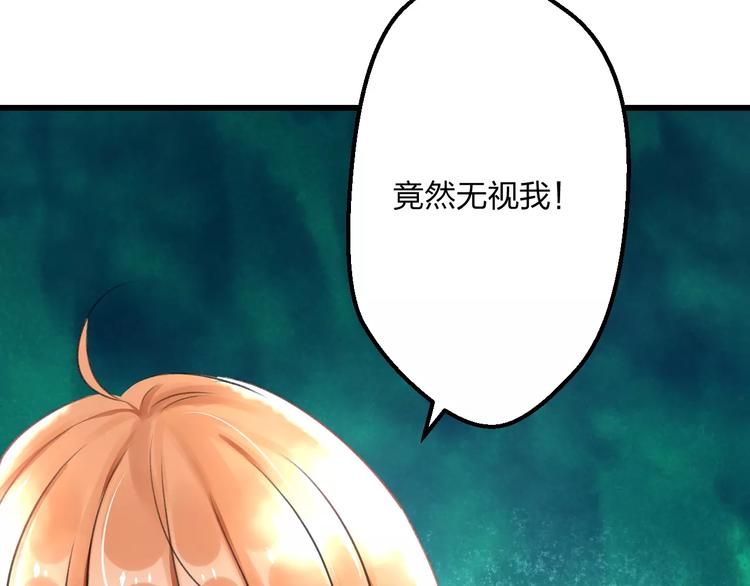 《明星老哥请出招！》漫画最新章节第5话 我的初吻啊！免费下拉式在线观看章节第【38】张图片