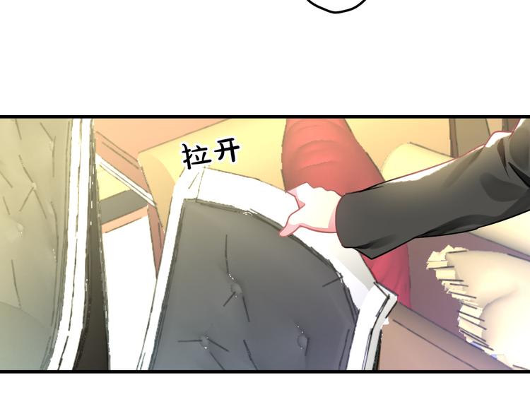 《明星老哥请出招！》漫画最新章节第49话 不能在我身边免费下拉式在线观看章节第【48】张图片