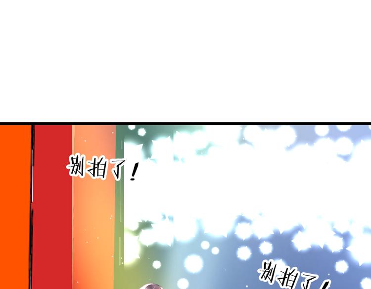 《明星老哥请出招！》漫画最新章节第51话  没意义的事免费下拉式在线观看章节第【10】张图片