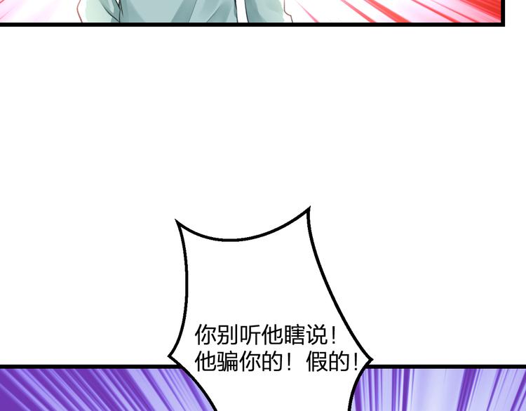 《明星老哥请出招！》漫画最新章节第53话 和我有关？免费下拉式在线观看章节第【47】张图片