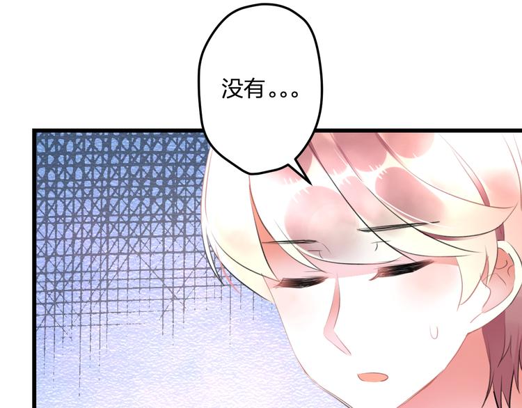 《明星老哥请出招！》漫画最新章节第53话 和我有关？免费下拉式在线观看章节第【9】张图片