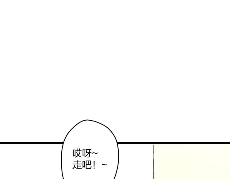 《明星老哥请出招！》漫画最新章节第54话 电玩城免费下拉式在线观看章节第【15】张图片