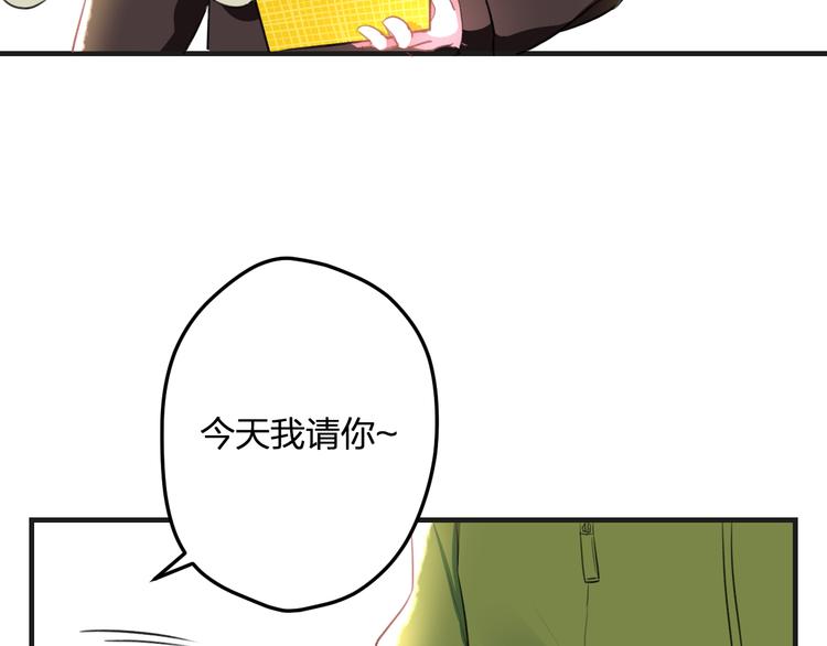 《明星老哥请出招！》漫画最新章节第54话 电玩城免费下拉式在线观看章节第【27】张图片