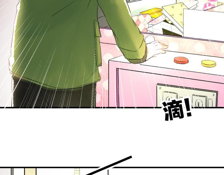 《明星老哥请出招！》漫画最新章节第54话 电玩城免费下拉式在线观看章节第【62】张图片