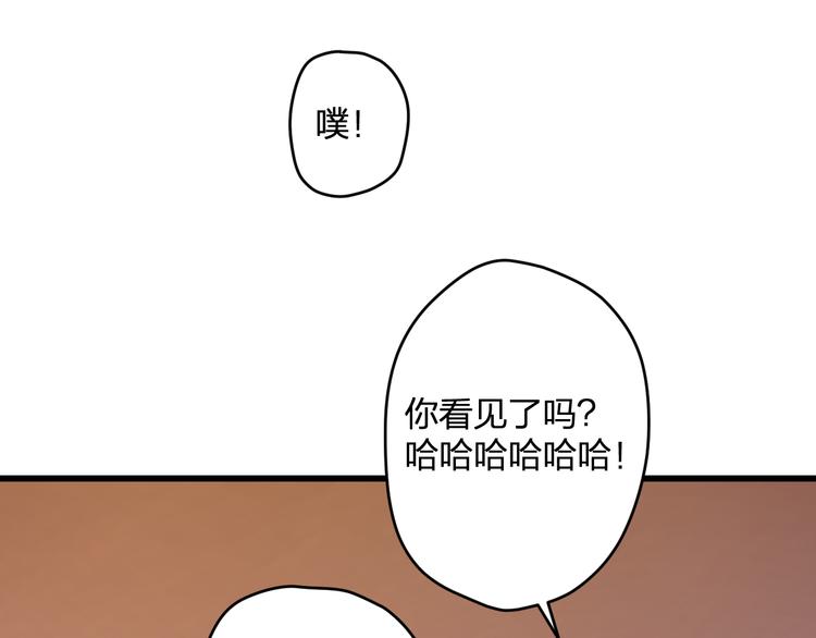 《明星老哥请出招！》漫画最新章节第55话 你的笑容免费下拉式在线观看章节第【44】张图片