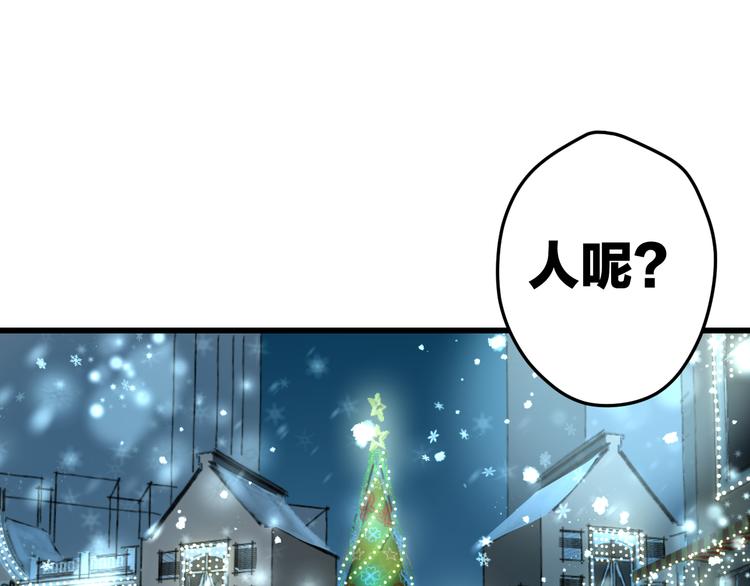 《明星老哥请出招！》漫画最新章节第56话 勇敢的说出来免费下拉式在线观看章节第【62】张图片