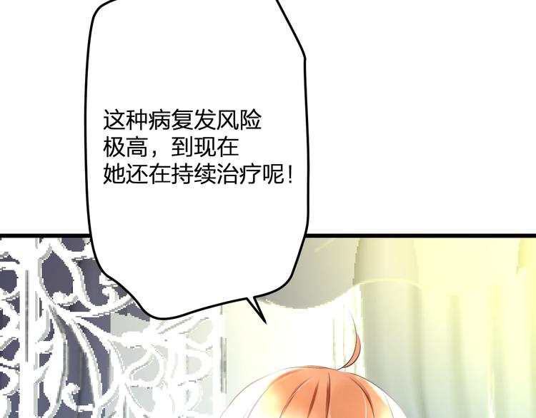 《明星老哥请出招！》漫画最新章节第57话 出国？免费下拉式在线观看章节第【32】张图片