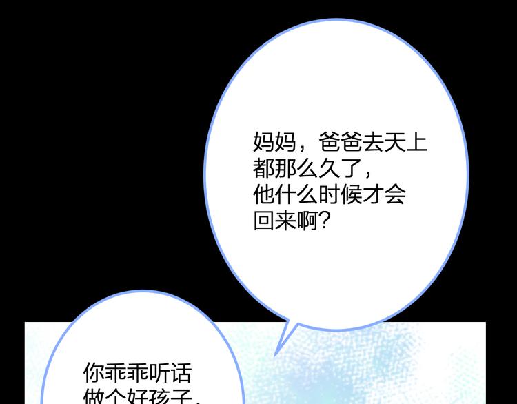 《明星老哥请出招！》漫画最新章节第57话 出国？免费下拉式在线观看章节第【4】张图片