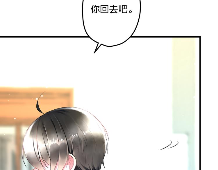 《明星老哥请出招！》漫画最新章节第57话 出国？免费下拉式在线观看章节第【54】张图片