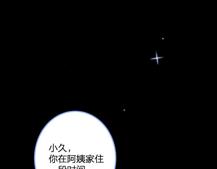 《明星老哥请出招！》漫画最新章节第57话 出国？免费下拉式在线观看章节第【7】张图片